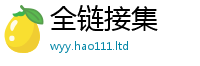 天天彩澳门天天彩今晚则7777788888管家婆王中王佛祖天书